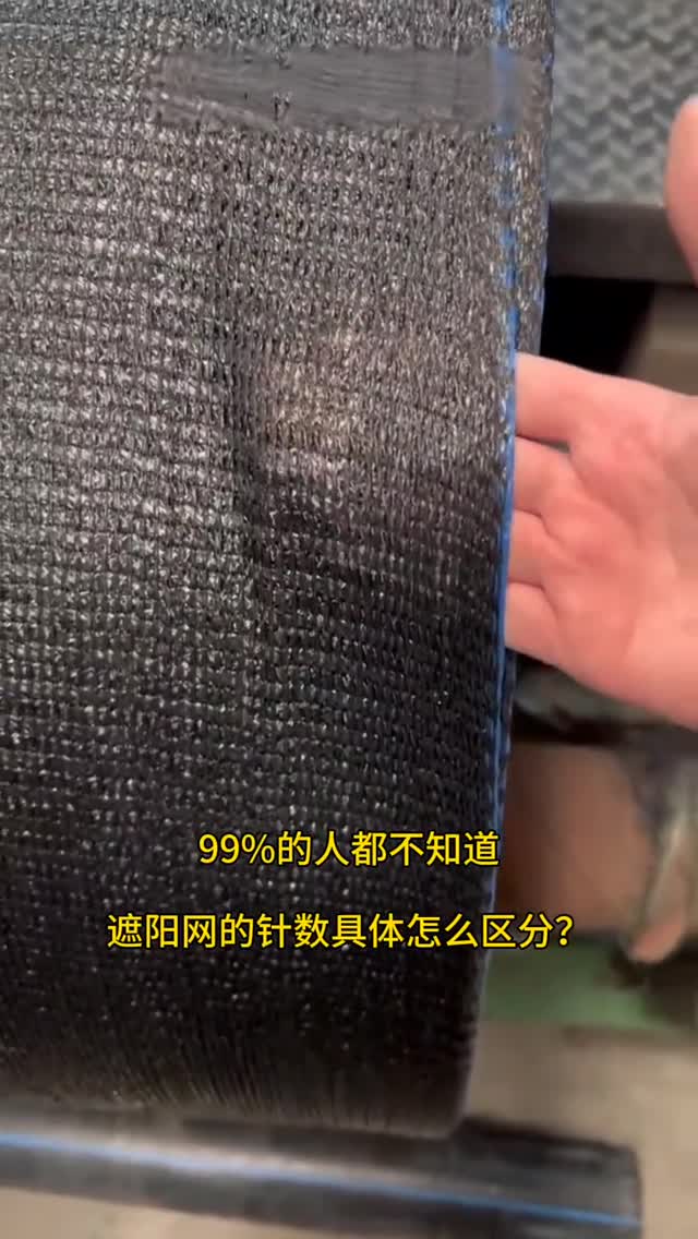 温室大棚遮阳网应用实拍
